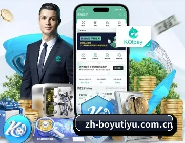 博鱼 APP