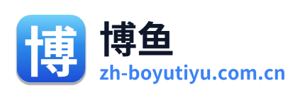 博鱼 Logo